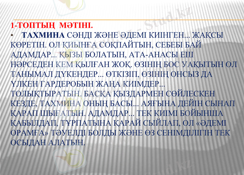 Slide 12
