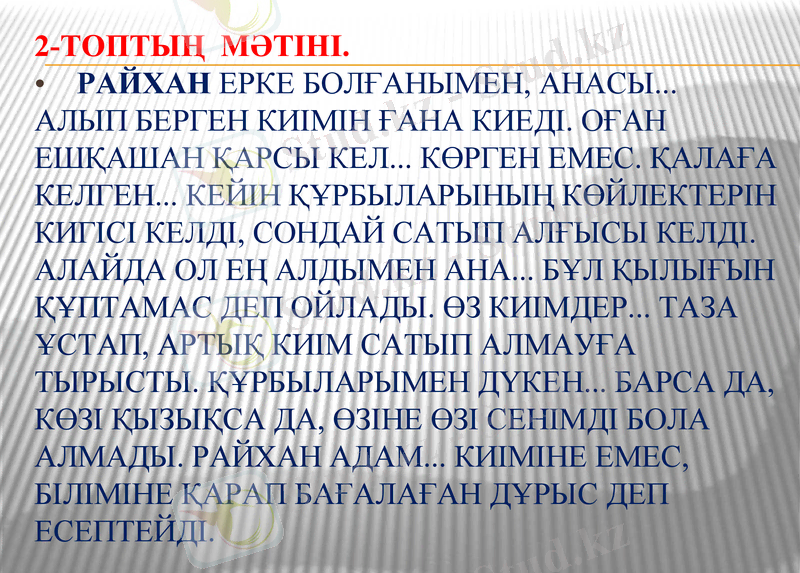 Slide 13