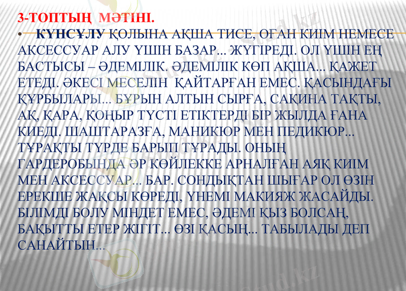 Slide 14
