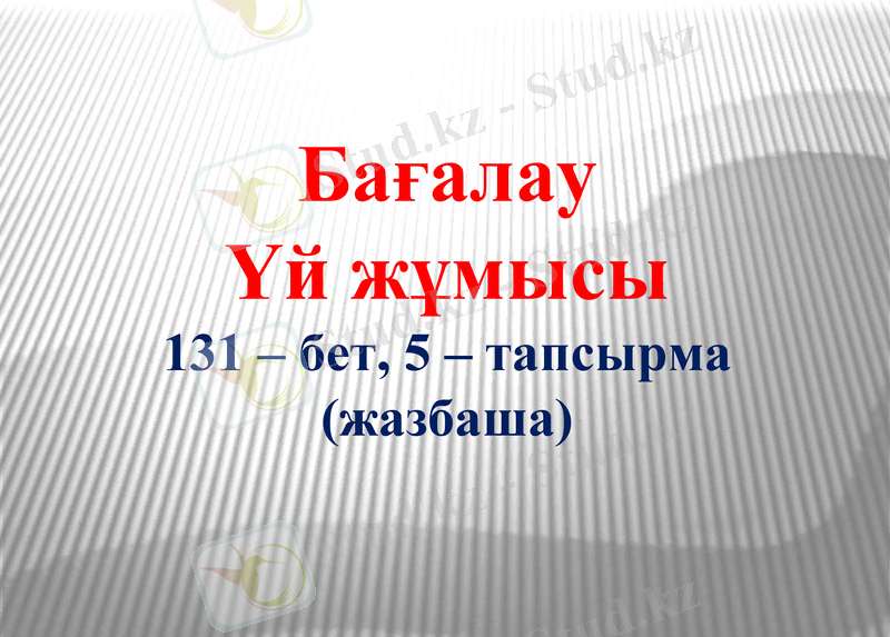 Slide 16