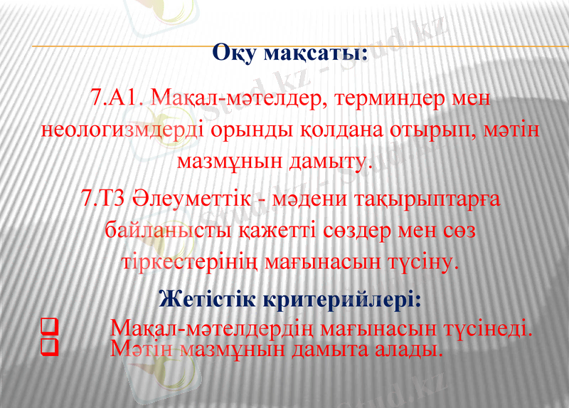 Slide 2