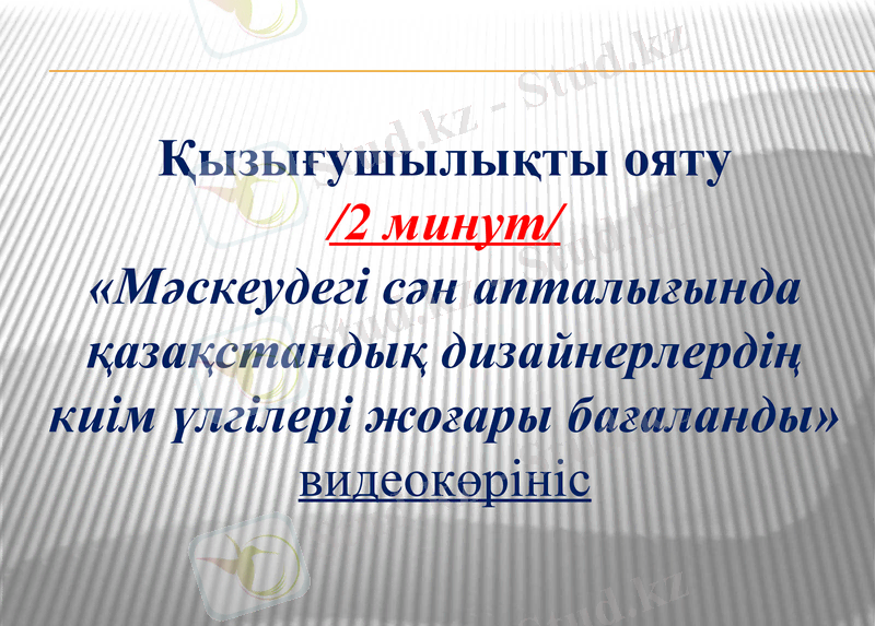 Slide 6