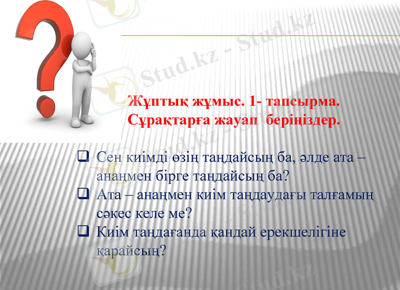 Slide 8