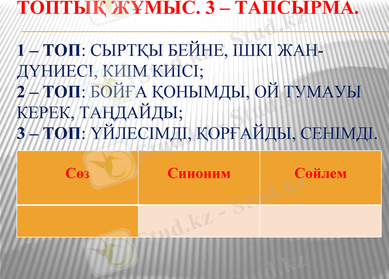 Slide 9
