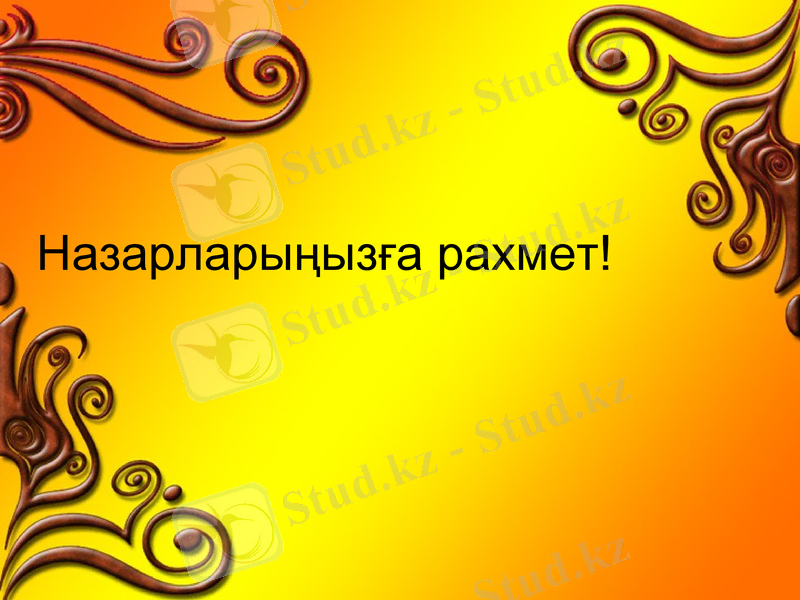 Slide 8
