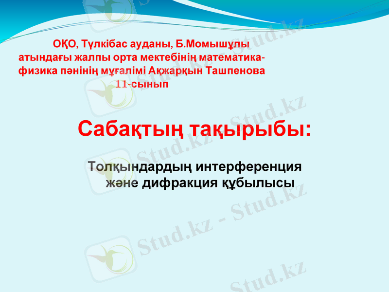 Slide 1
