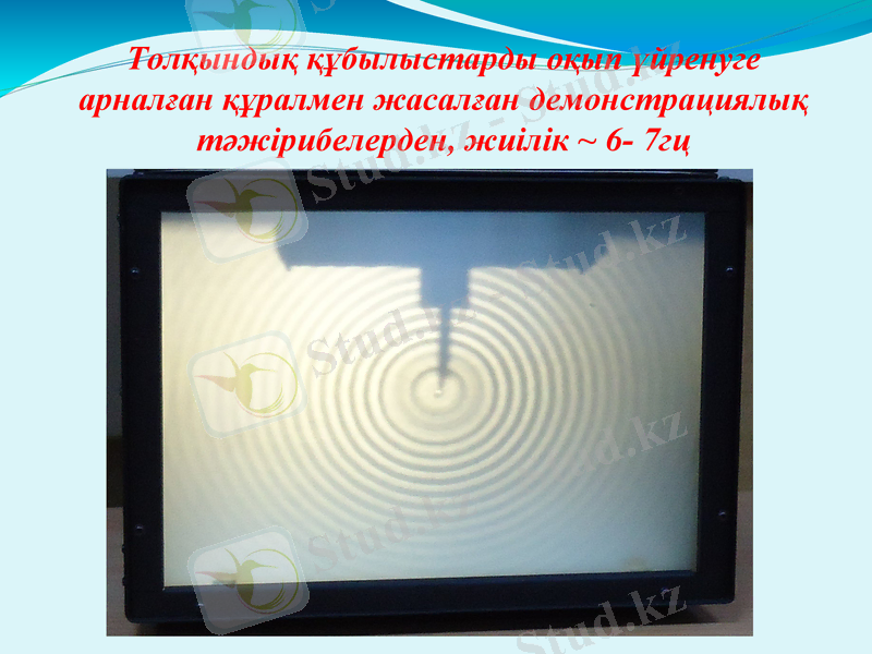 Slide 10