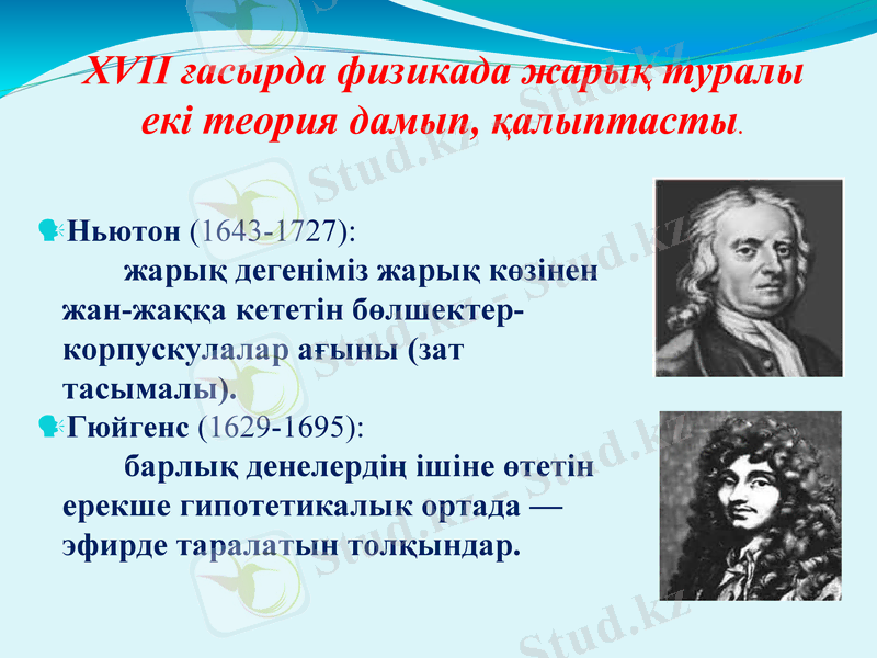 Slide 16