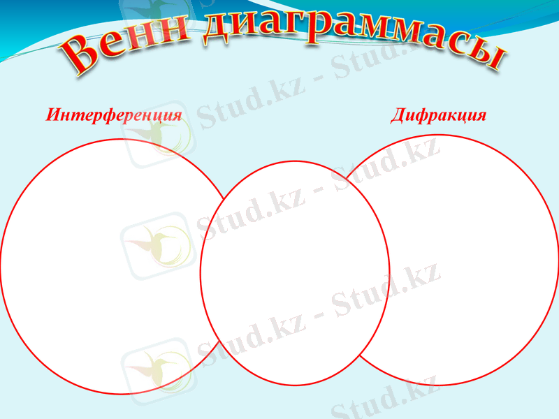 Slide 20