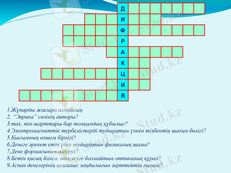 Slide 22