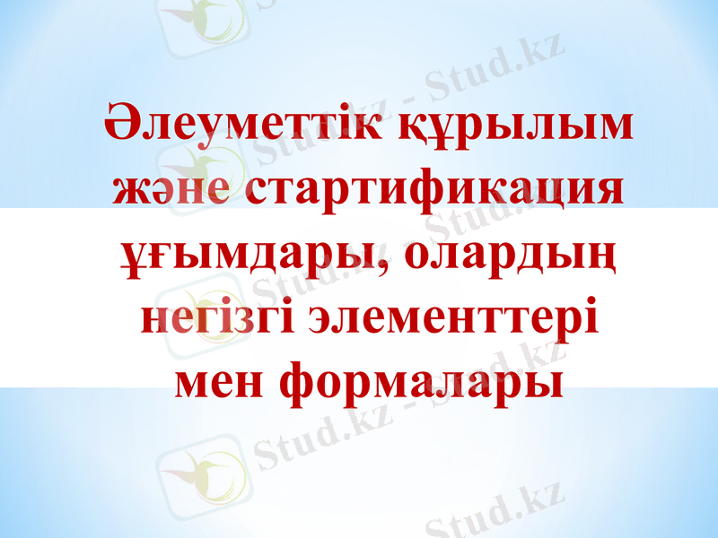 Slide 1