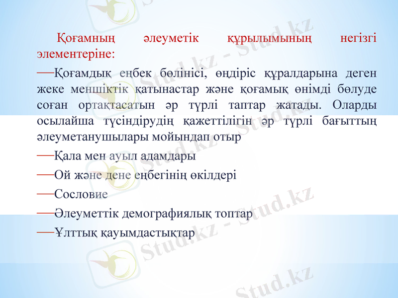 Slide 10