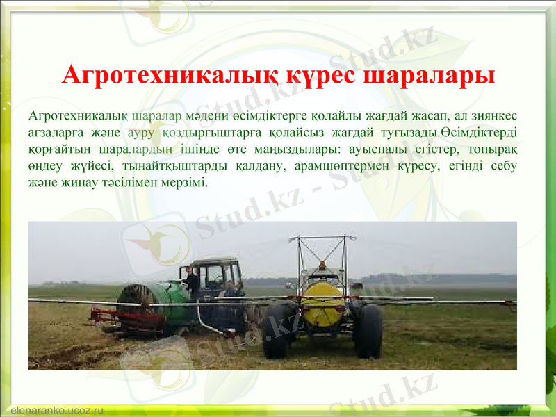 Slide 2