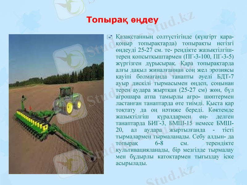 Slide 9