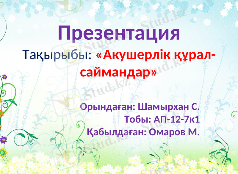 Slide 1