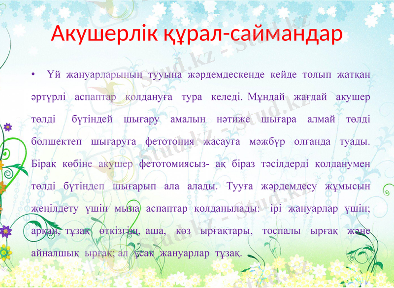 Slide 2