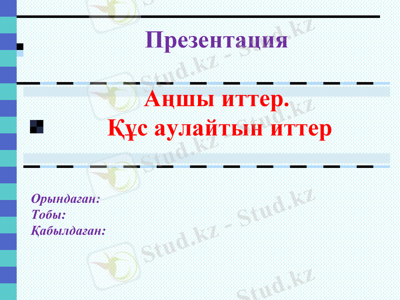 Slide 1