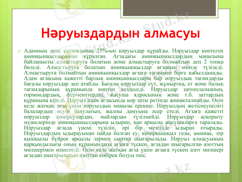 Slide 9