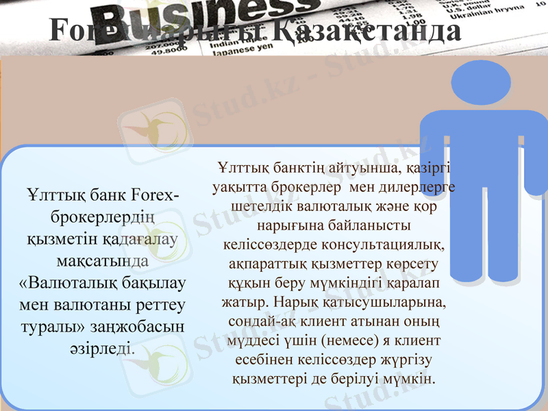 Slide 9