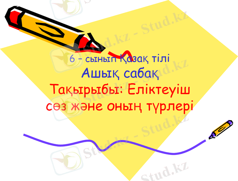 Slide 1