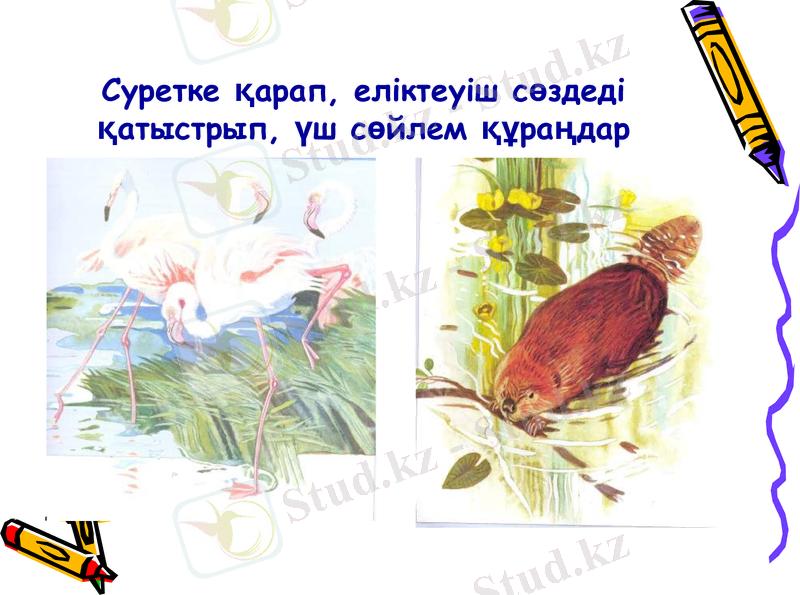 Slide 10