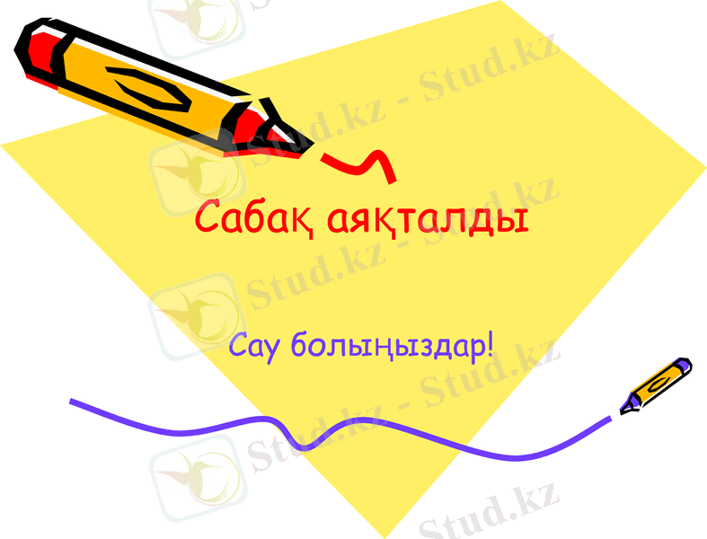 Slide 14