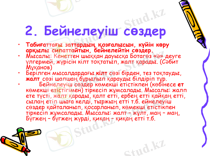 Slide 5
