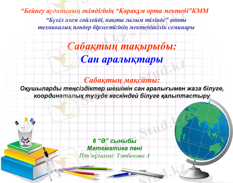 Slide 1