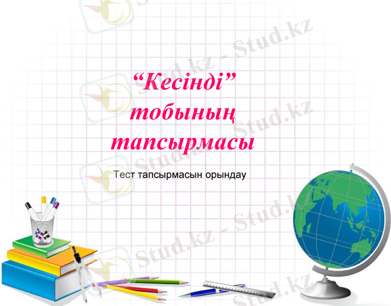 Slide 12