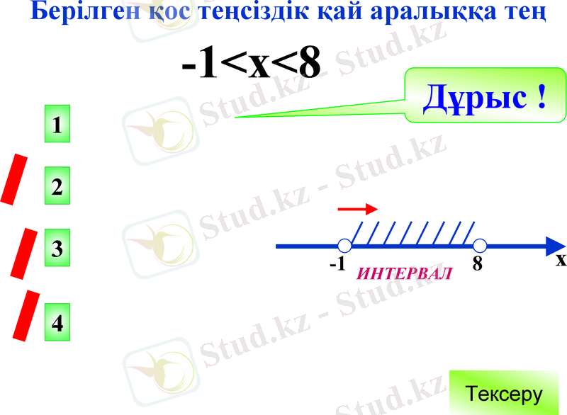 Slide 14