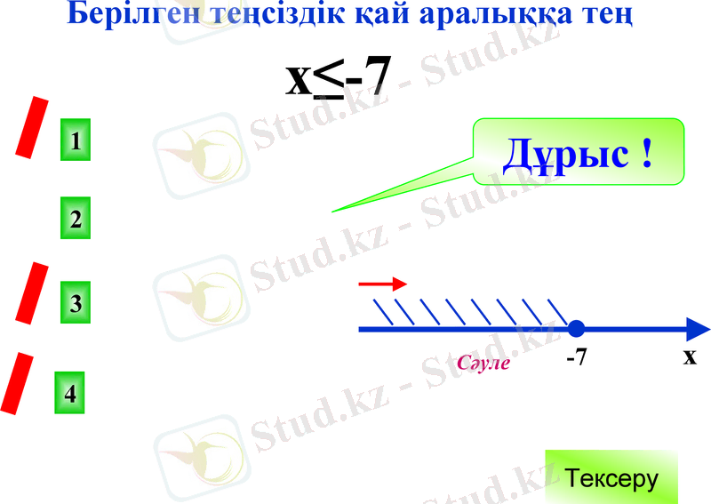 Slide 15