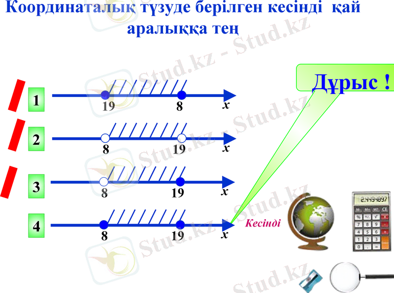 Slide 17