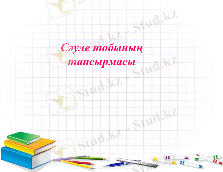 Slide 18