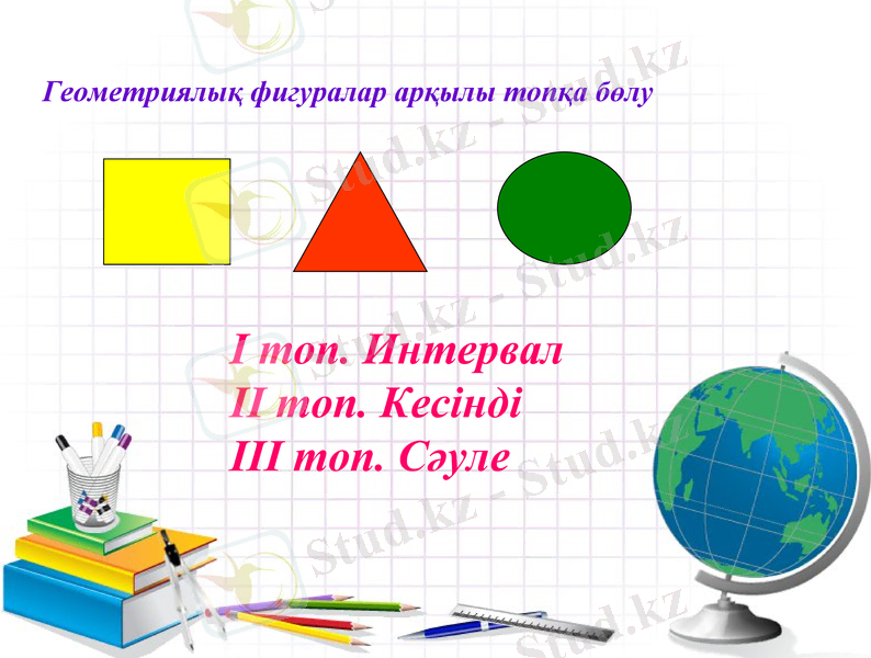 Slide 2