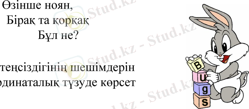 Slide 23