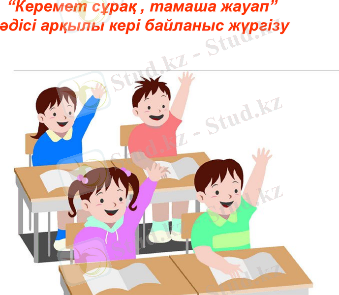 Slide 25