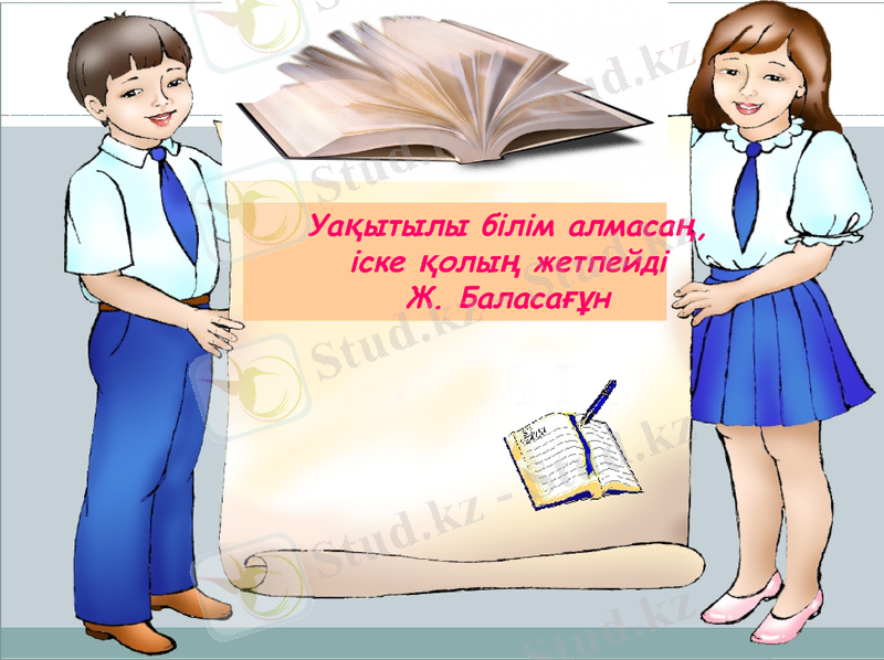 Slide 26