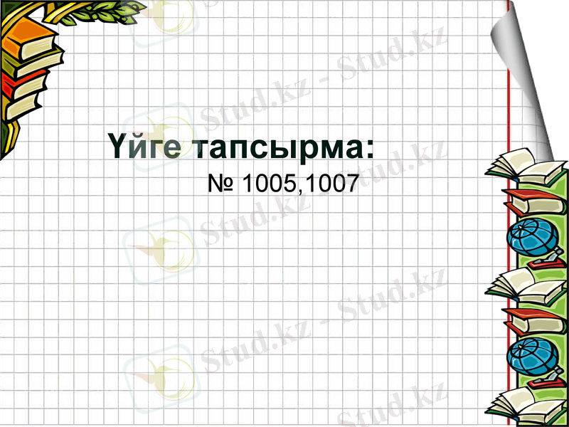 Slide 27