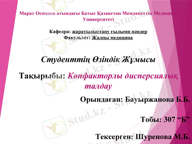 Slide 1