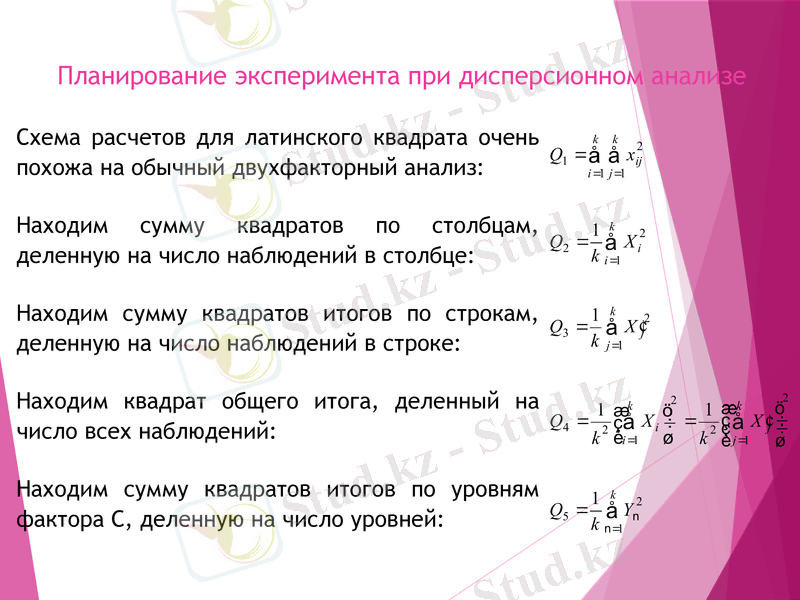 Slide 10