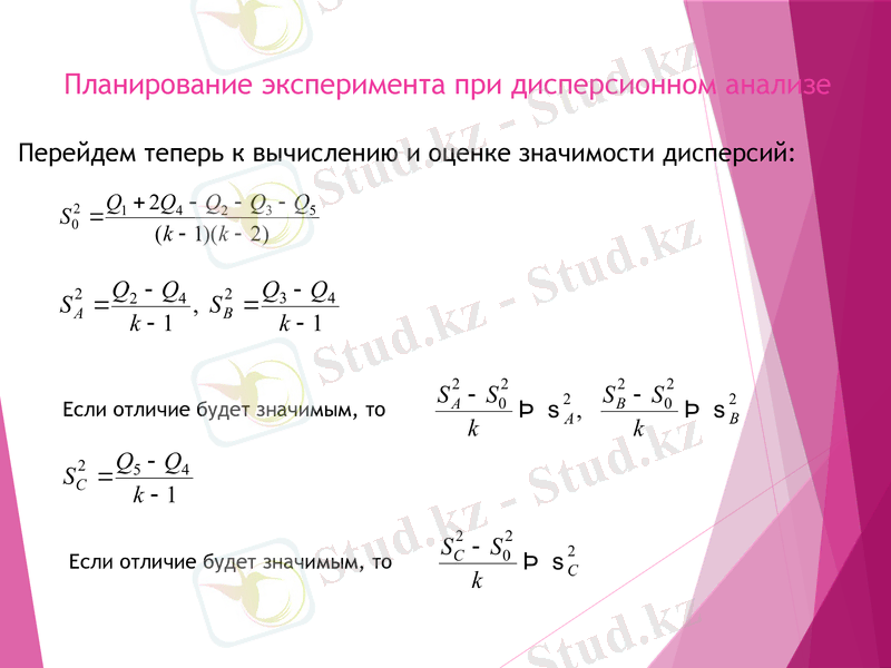 Slide 11