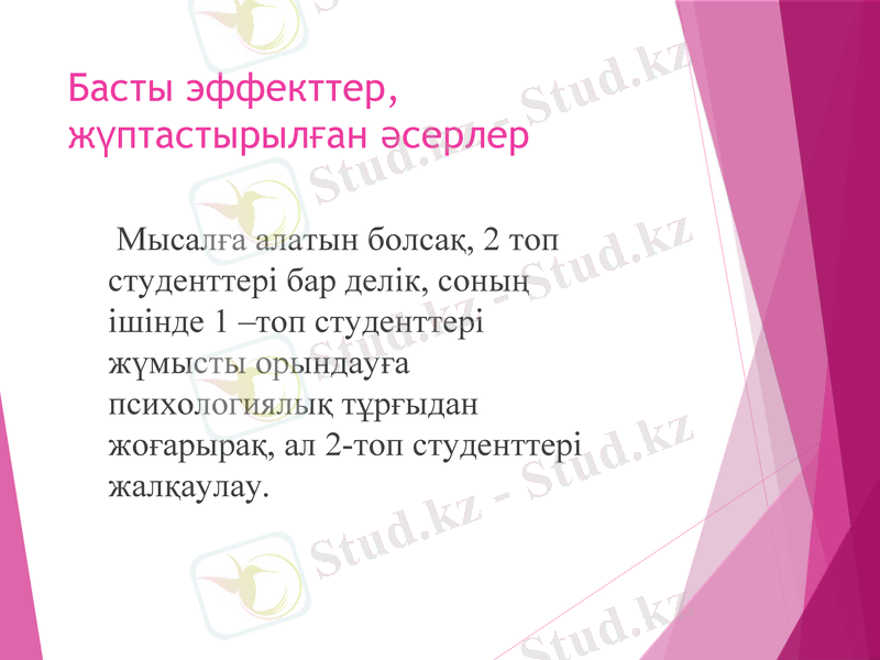 Slide 12