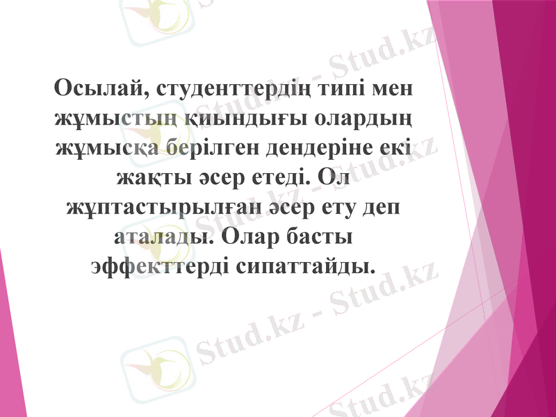 Slide 14