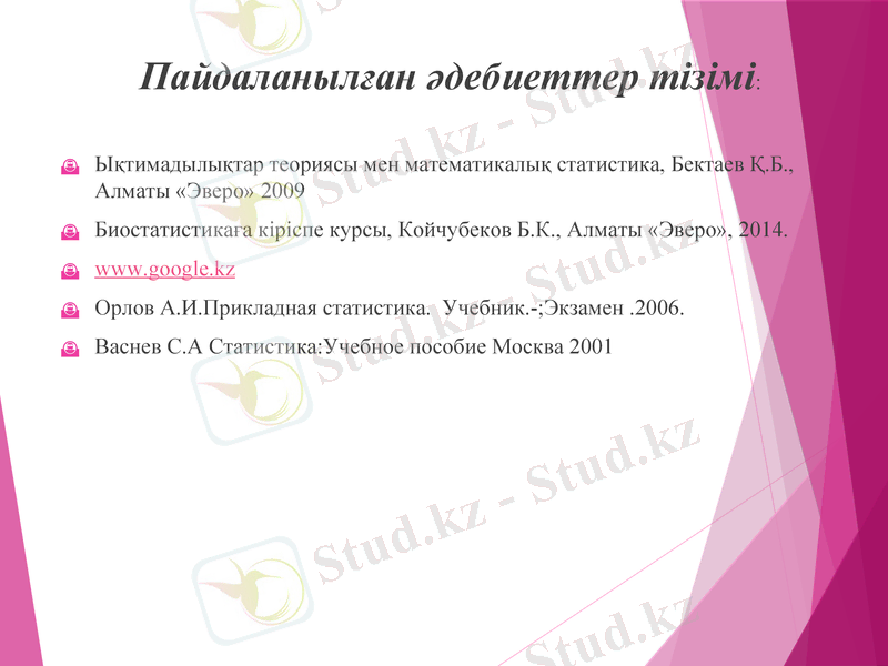 Slide 17