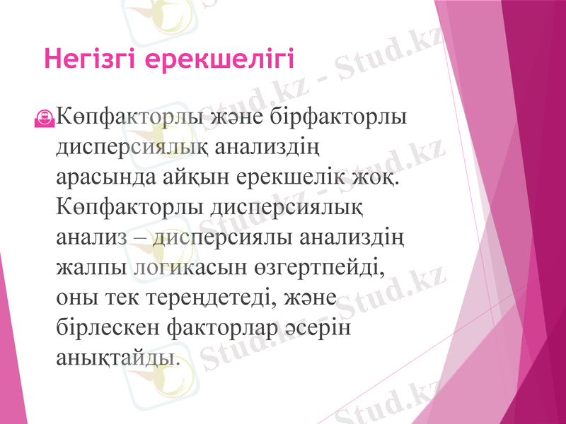 Slide 9