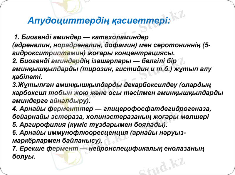 Slide 16