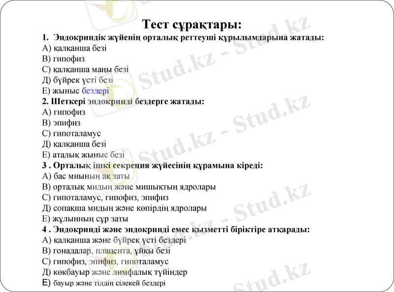 Slide 18