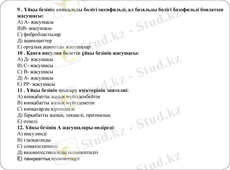 Slide 20