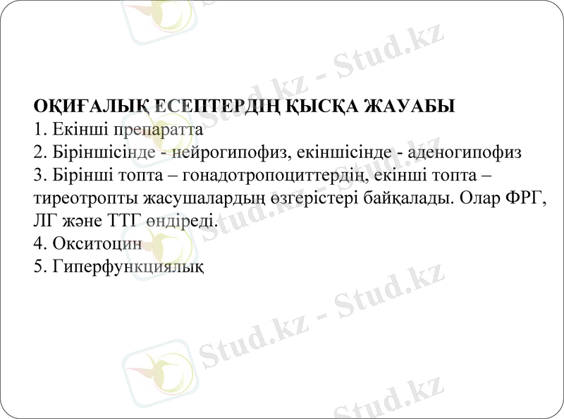 Slide 23