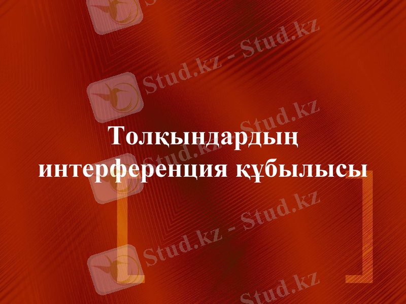 Slide 1